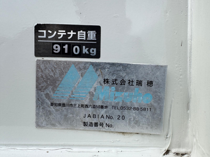 日野 アームロール レンジャー|中古トラックの販売・買取・査定のアイナビ