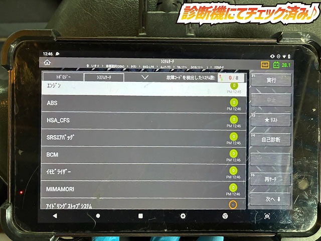 マツダ ユニック タイタン|中古トラックの販売・買取・査定のアイナビ