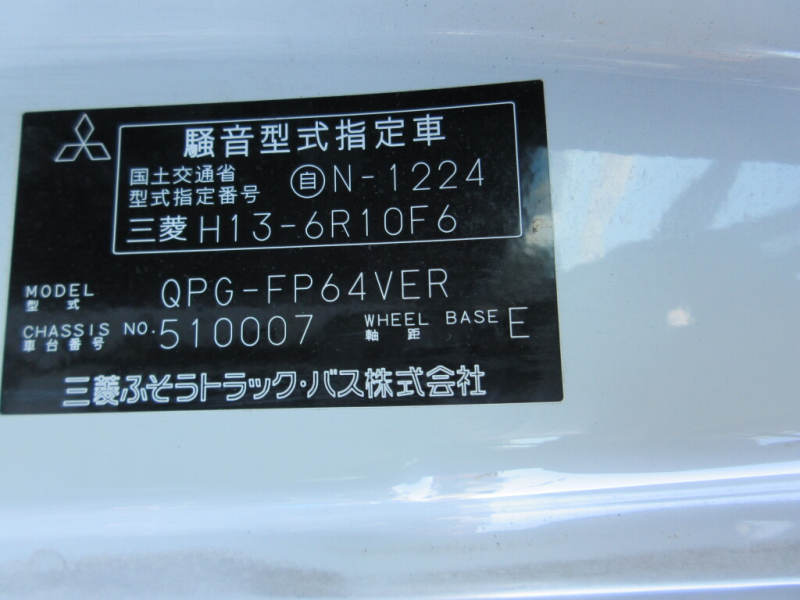 三菱ふそう トラクタ スーパーグレート|中古トラックの販売・買取・査定のアイナビ