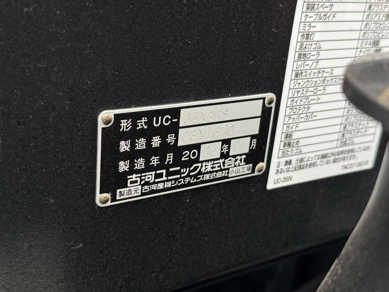 マツダ 特殊車両 タイタン|中古トラックの販売・買取・査定のアイナビ