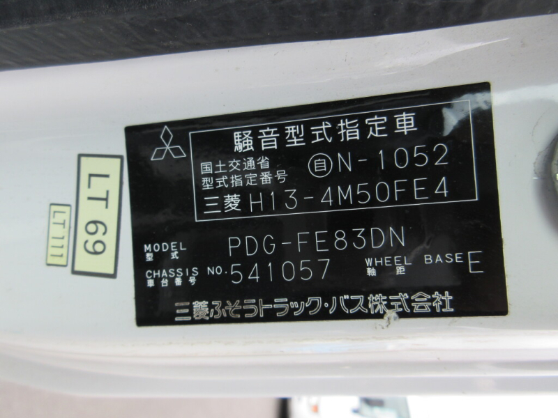 三菱ふそう ユニック キャンター|中古トラックの販売・買取・査定のアイナビ