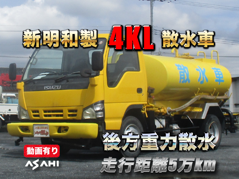 いすゞ 特殊車両 エルフ|中古トラックの販売・買取・査定のアイナビ