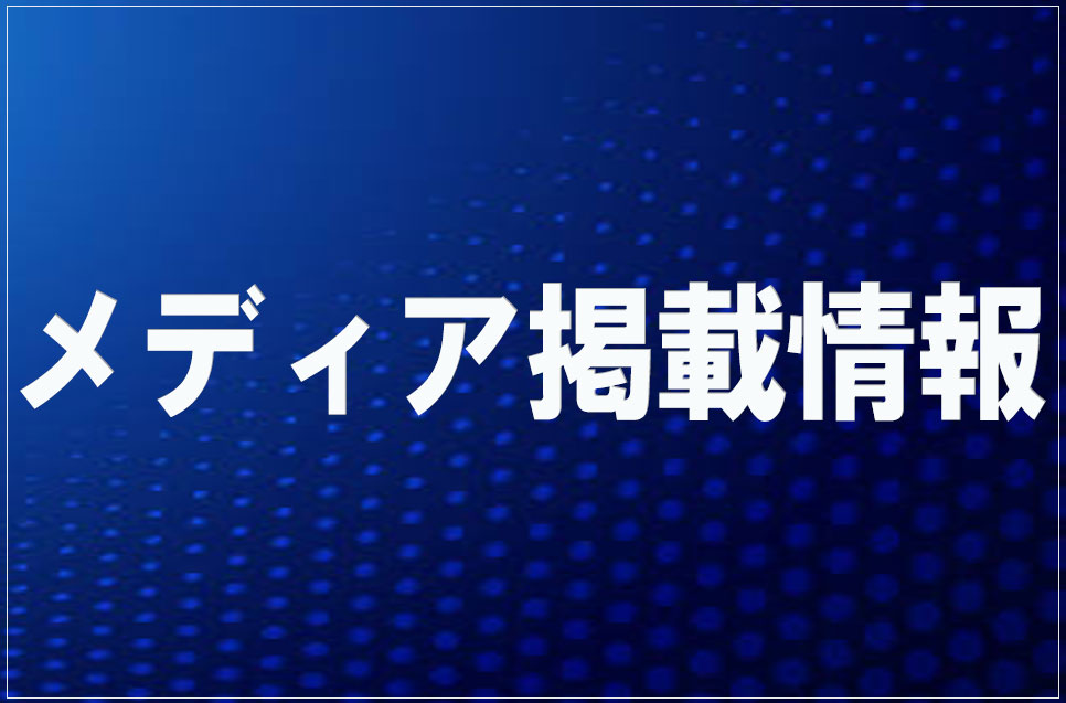 『PR TIMES』アイナビトラックのサービス「AIコンシェルジュ」が最新のGPT-5対応いたしました。