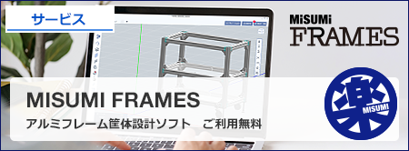 FRAMES