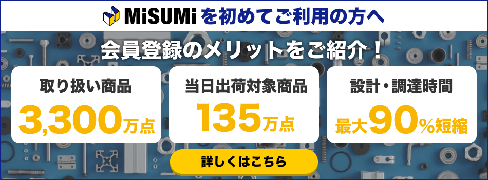 初めてご利用の方へ