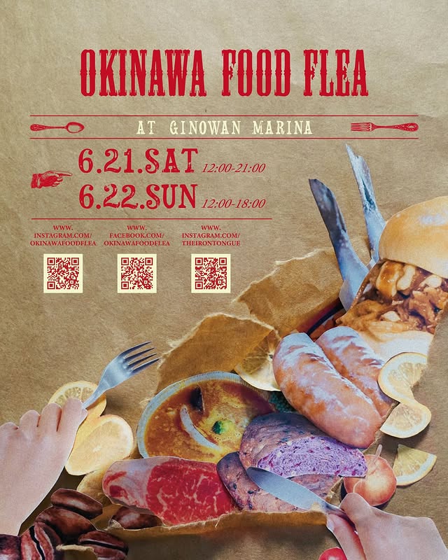 ＼OKINAWA FOOD FLEA vol.25／