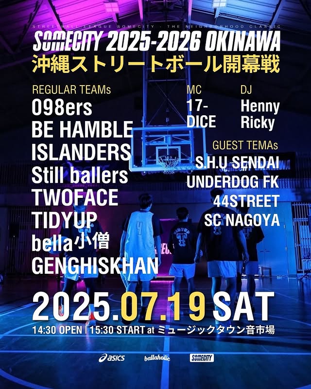 【SOMECITY 2025-2026 OKINAWA 開幕戦】