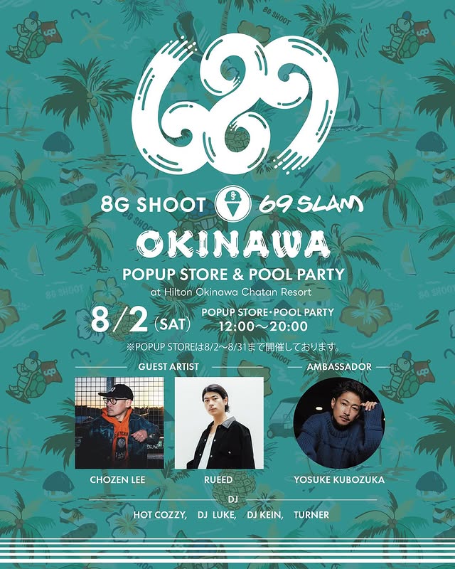 8G SHOOT × 69SLAM OKINAWA POP UP & POOL PARTY