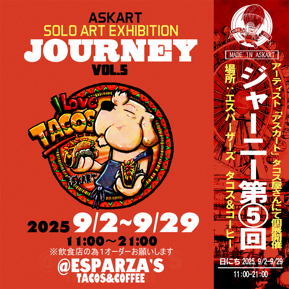 ASKART SOLO ART EXHIBITION  JOURNEY vol.5