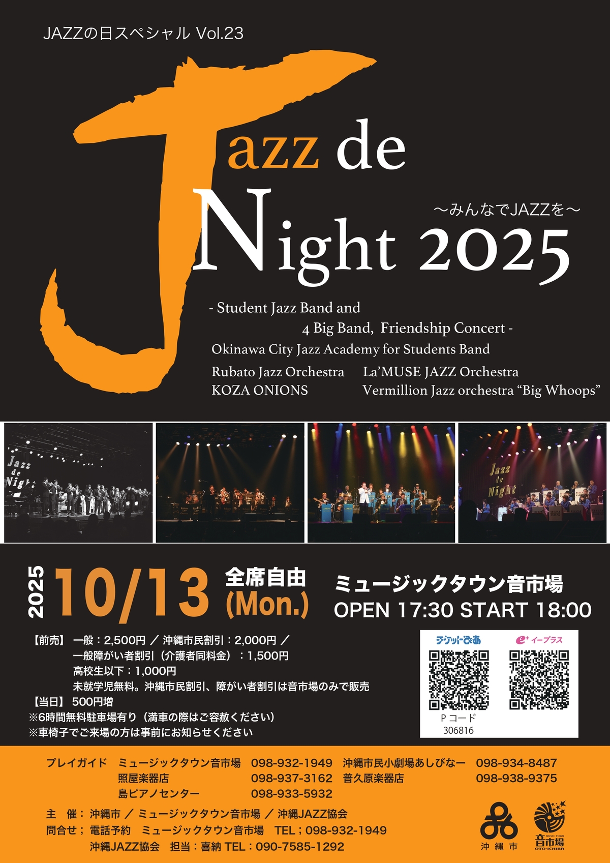 Jazz de Night 2025