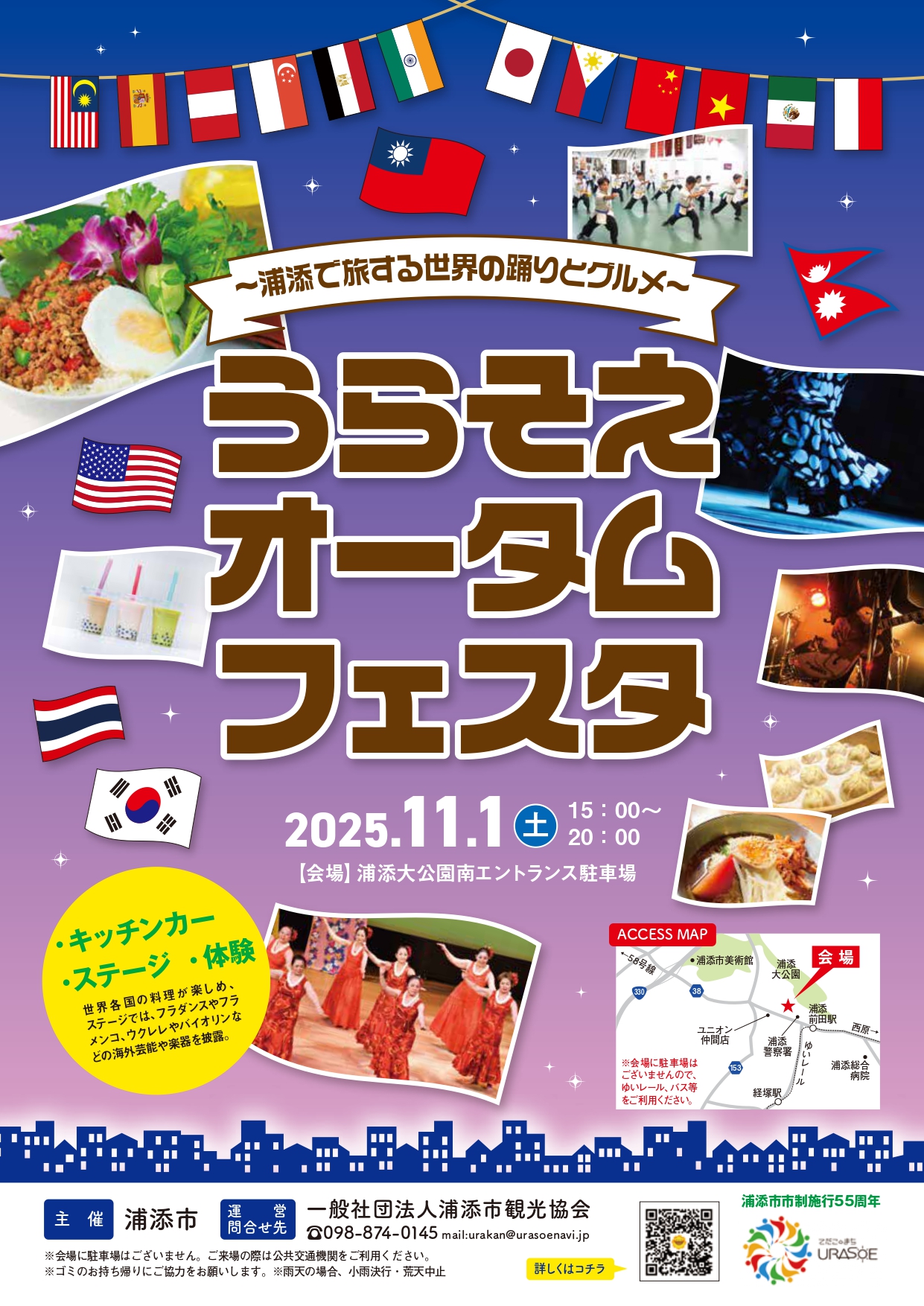 くじら折り紙ワークショップ