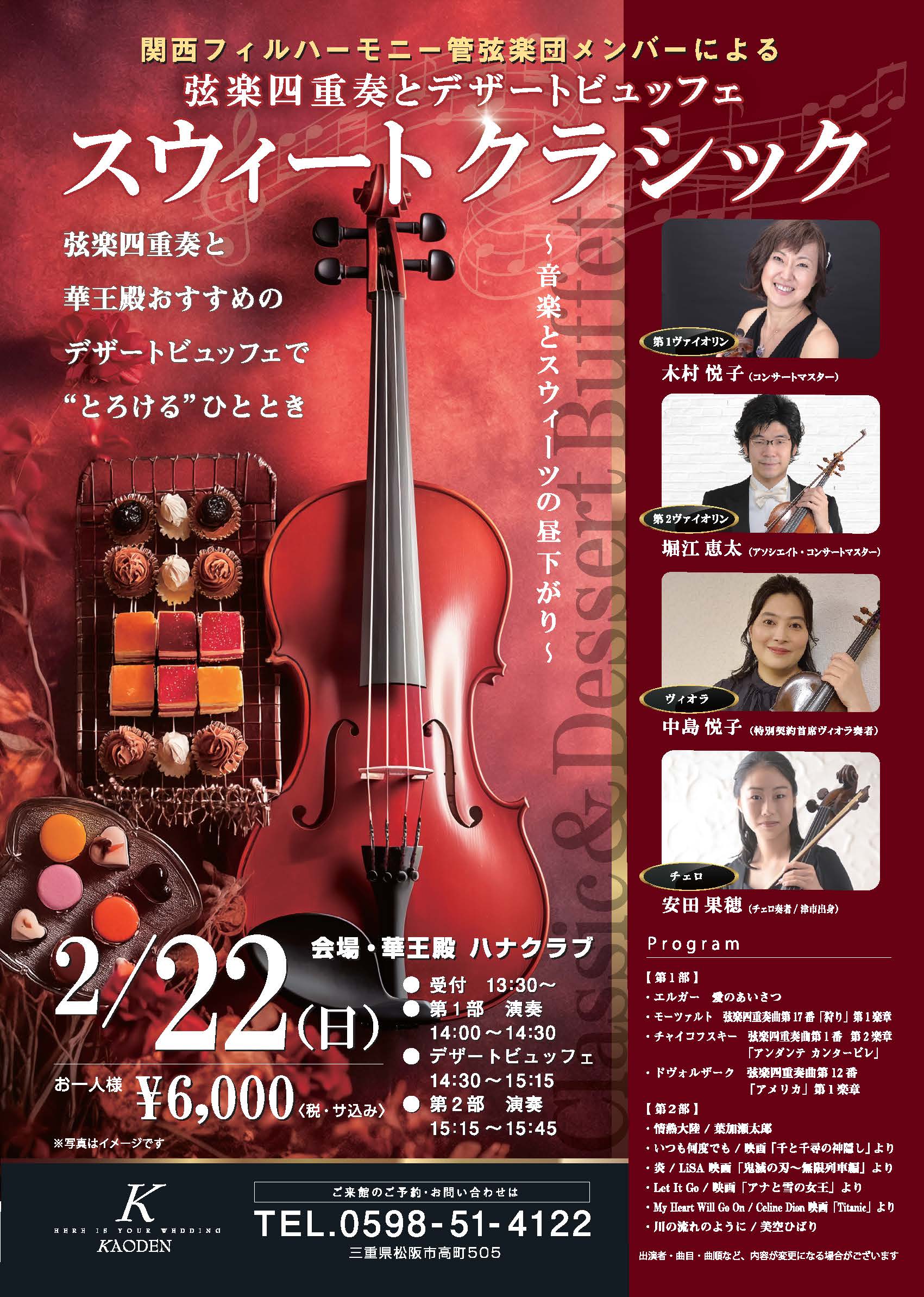 ローズフェア バラ咲き誇るガーデンへ出かけよう♪ | 松阪市イベント