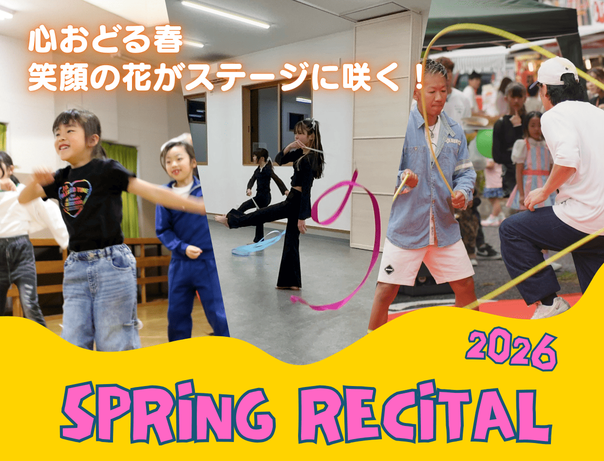 【イベント情報】2026 SPRING RECITAL｜河口湖ショッピングセンターBell 合同発表会