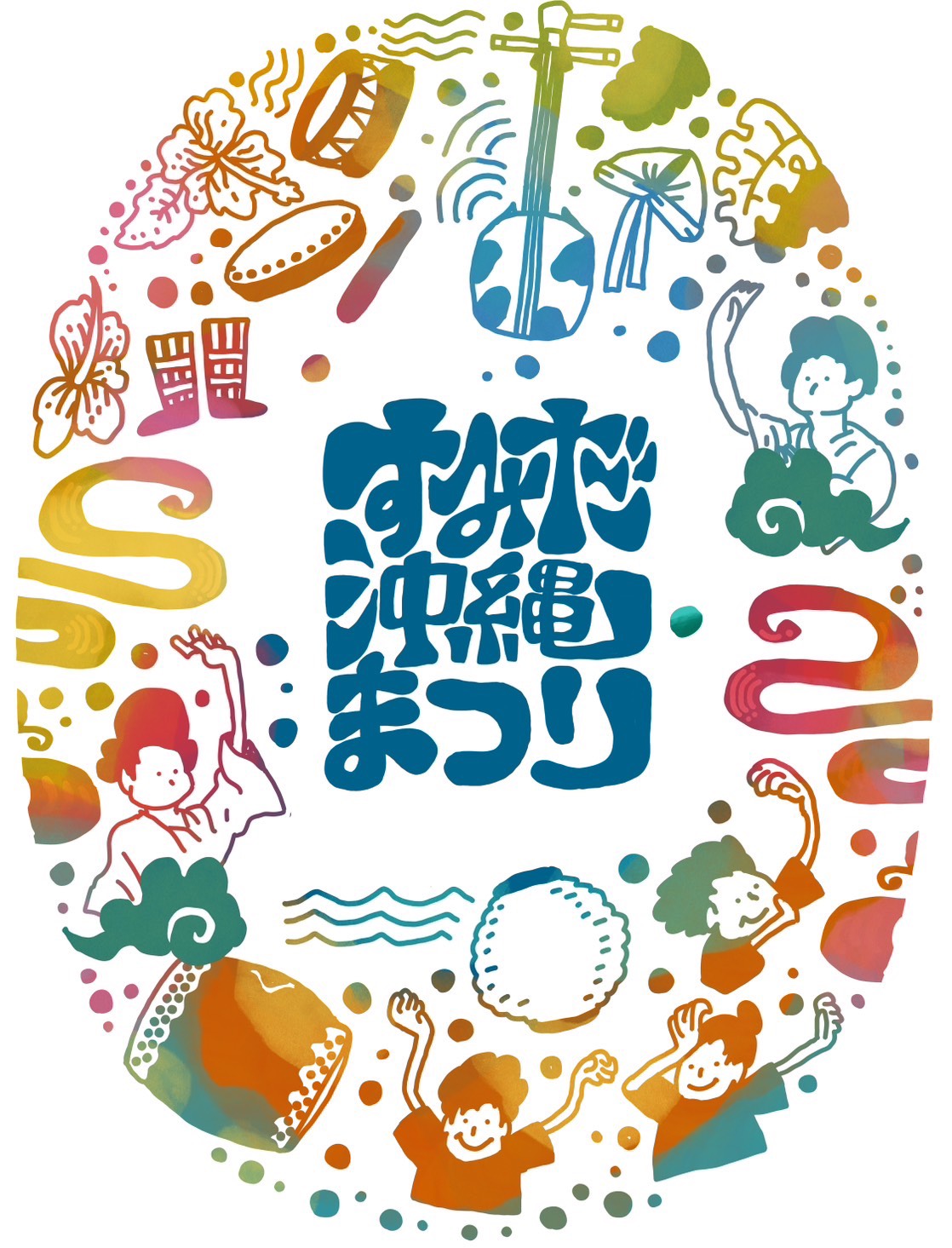 すみだ沖縄まつり