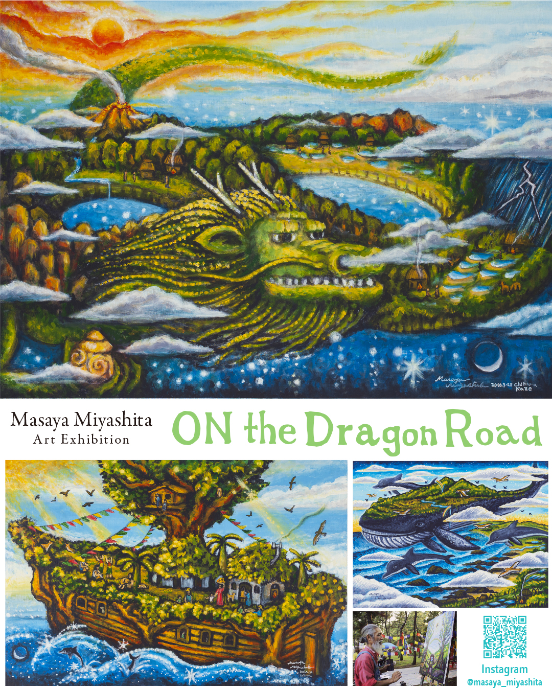 宮下昌也絵画展「On the Dragon Road」
