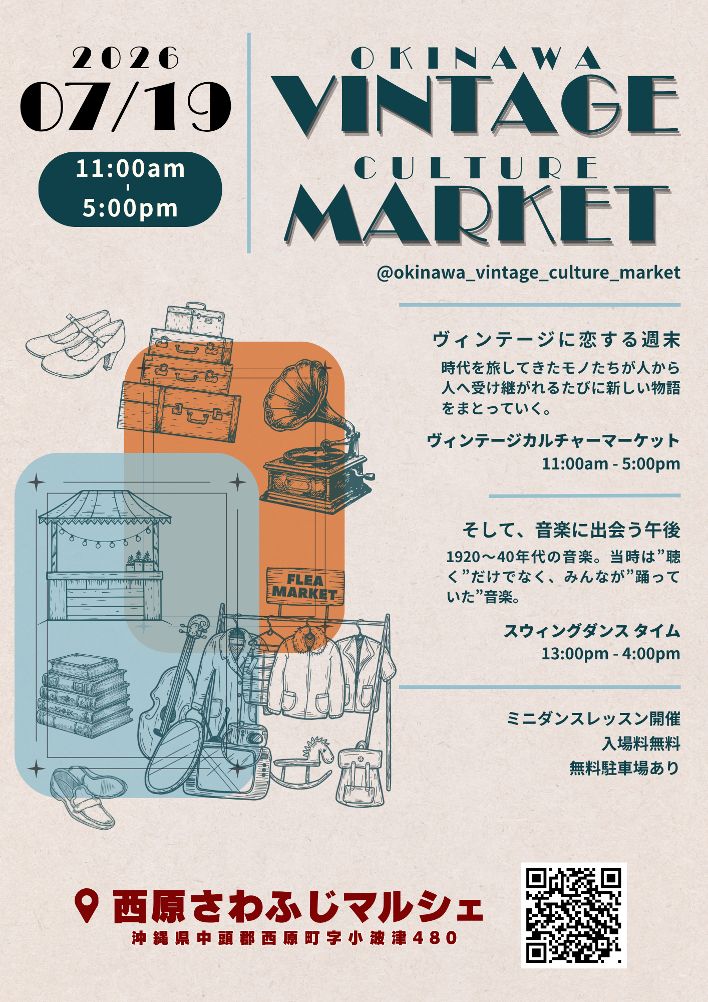 Okinawa Vintage Culture Market