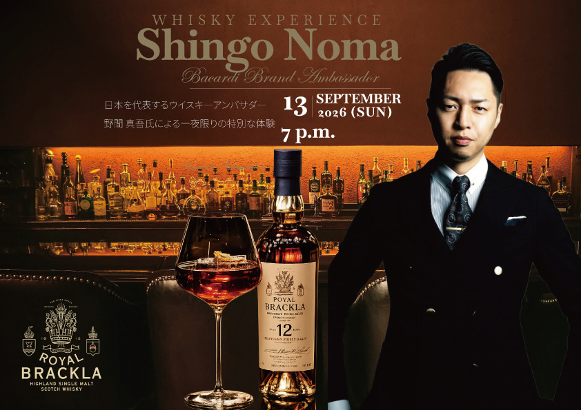 WHISKYEXPERIENCEShingoNoma