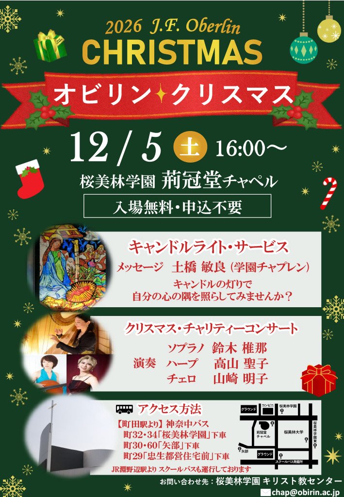 イベント情報の画像