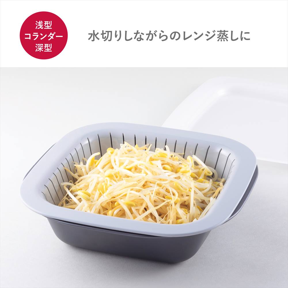 DIANAセルディア計4箱カリー,コーン,プレーン,ベーコンポテト SELECT100 クッキングコンテナ | 貝印公式オンラインストア