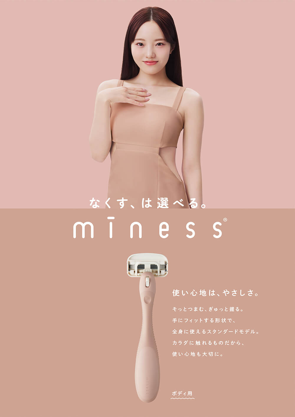 すみすみ5点セット 51NOtmdfiRL._SS200_.jpg