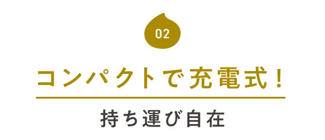 生クリッチ 1回使用 自動生クリームホイッパー 生クリッチ（NAMACRICH） | 貝印公式