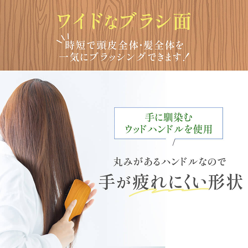 姫椿のパドルブラシ | 貝印公式オンラインストア