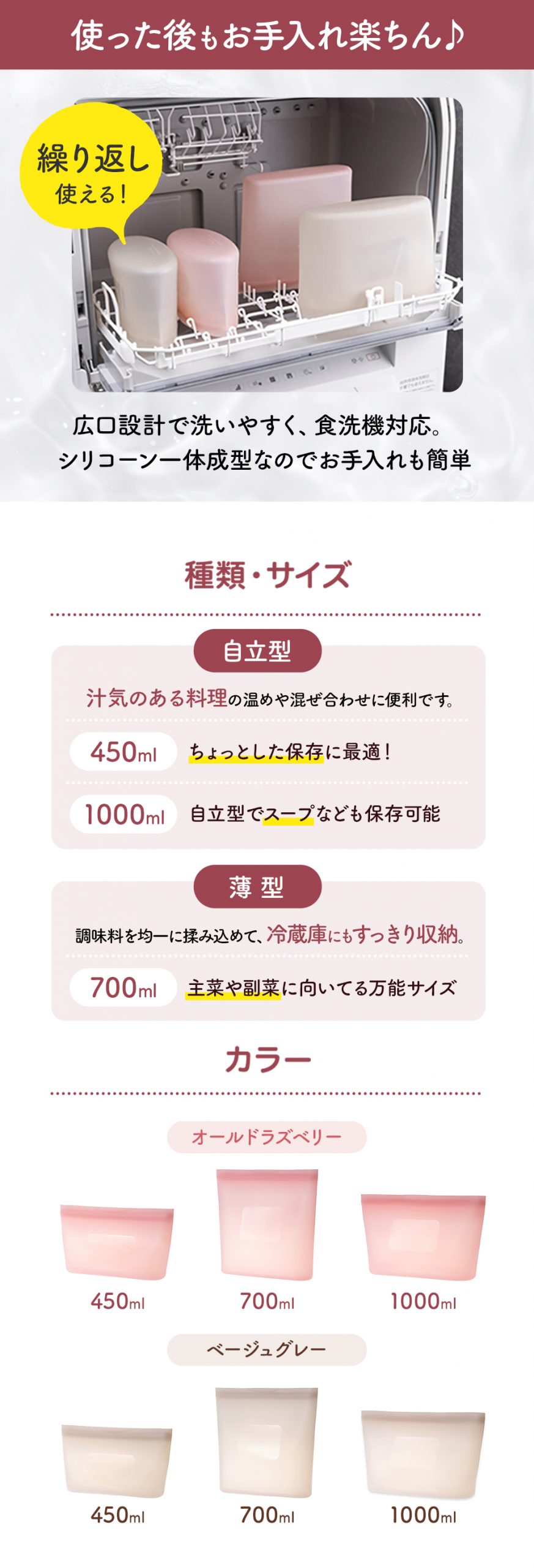 シリコーン保存バッグ