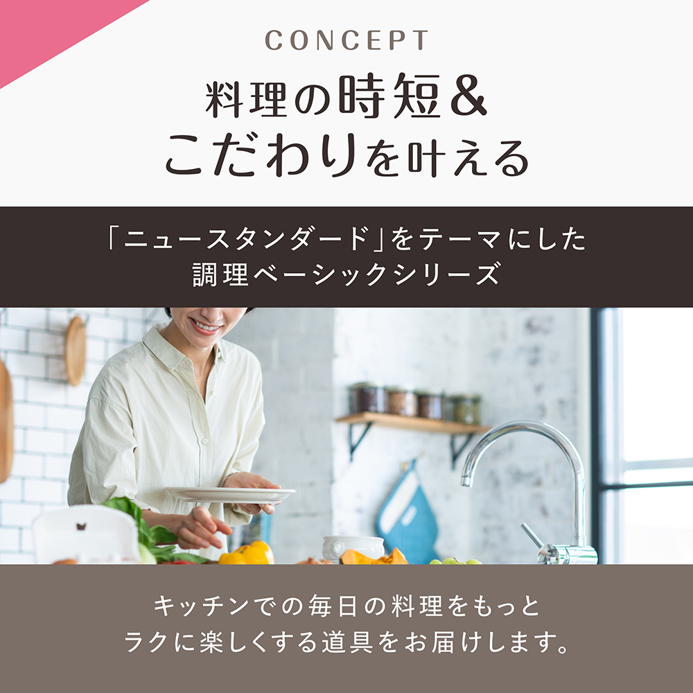 コンパクト調理器セット（両刃スライサー、千切り、おろし、指