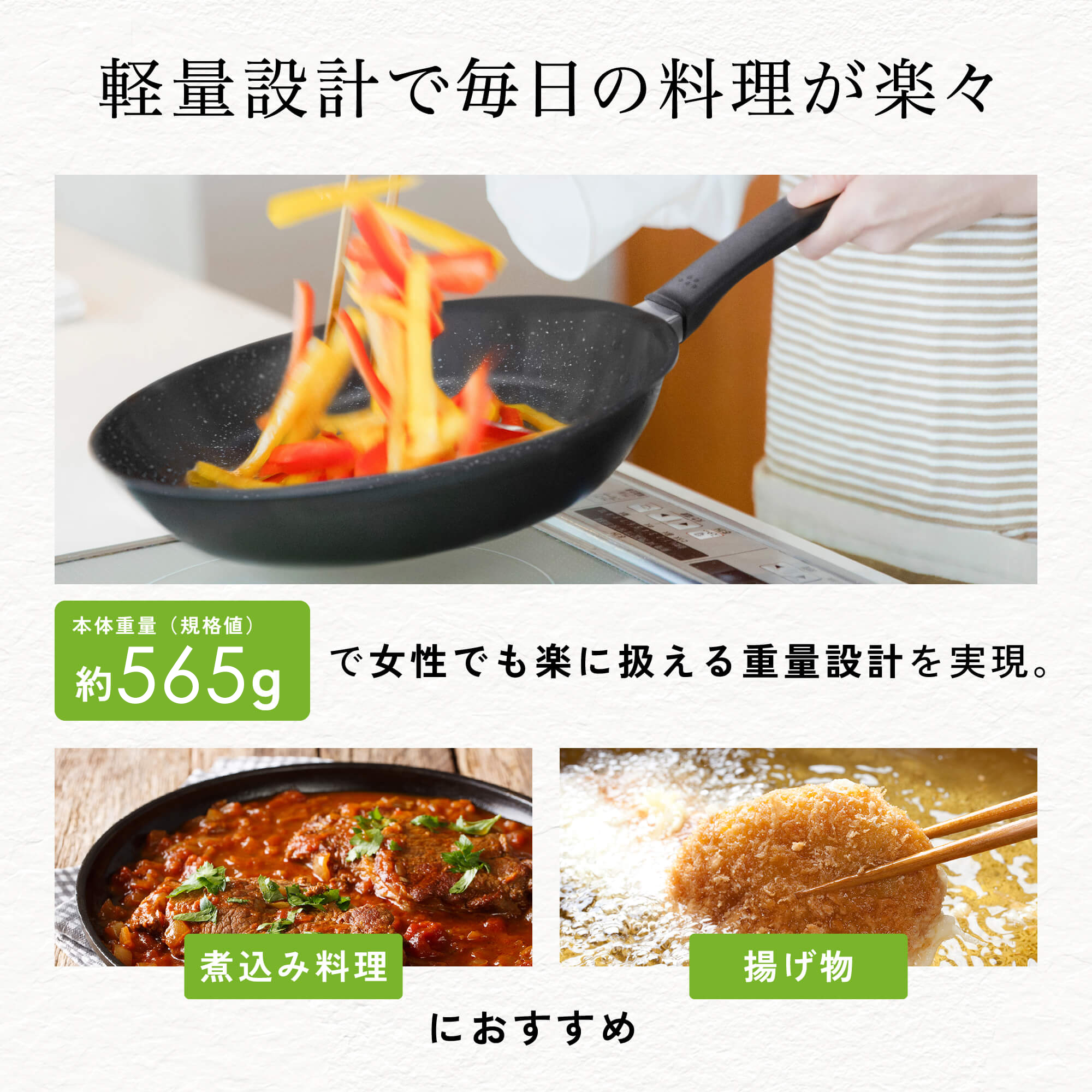 Nishikimi フライパン 24センチ Nishikimi フライパン 24センチ
