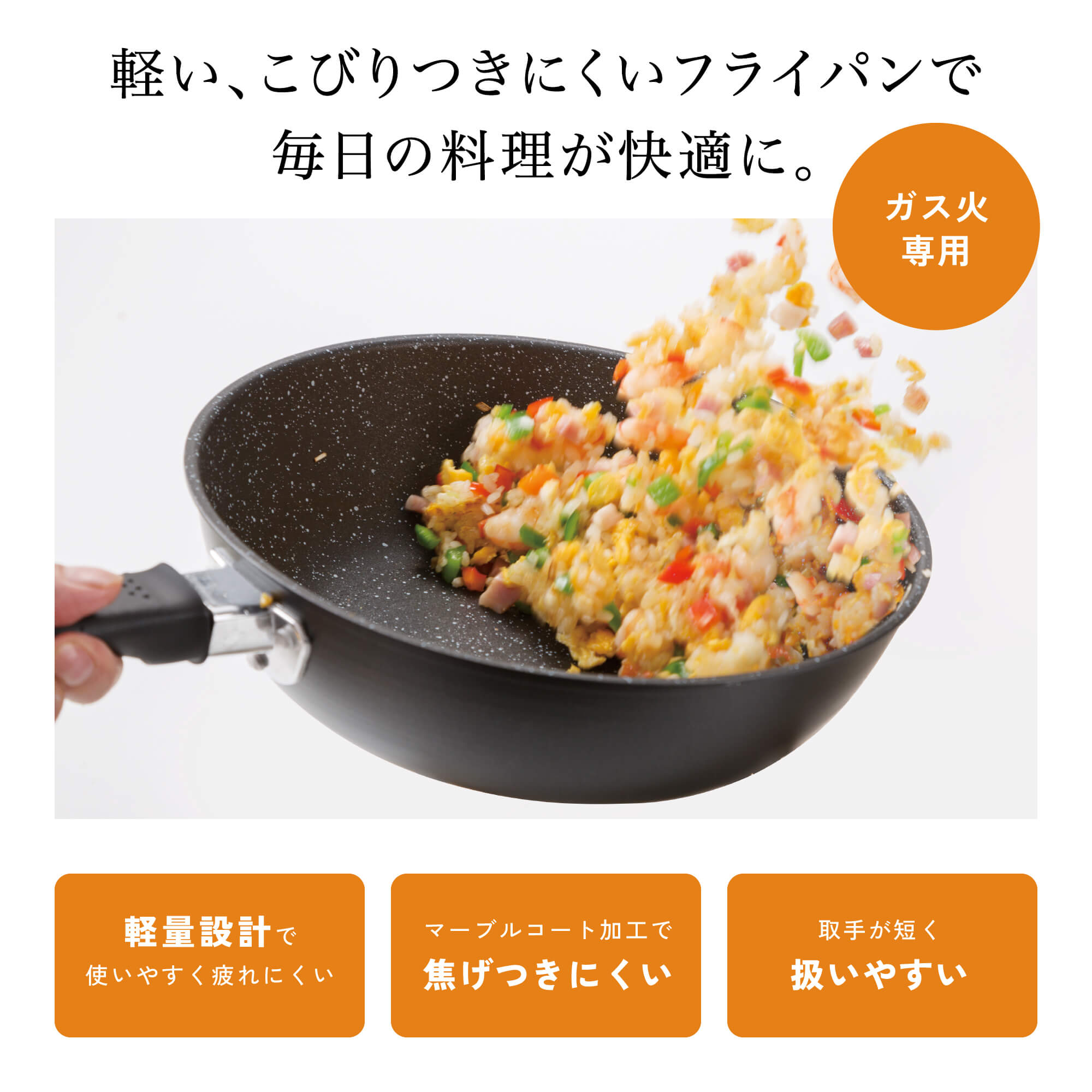 Amazon｜貝印 KAI 深型 マルチ フライパン 24cm ガス火 IH対応