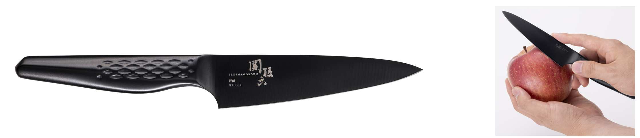 関孫六匠創-漆黒ペティ120mm