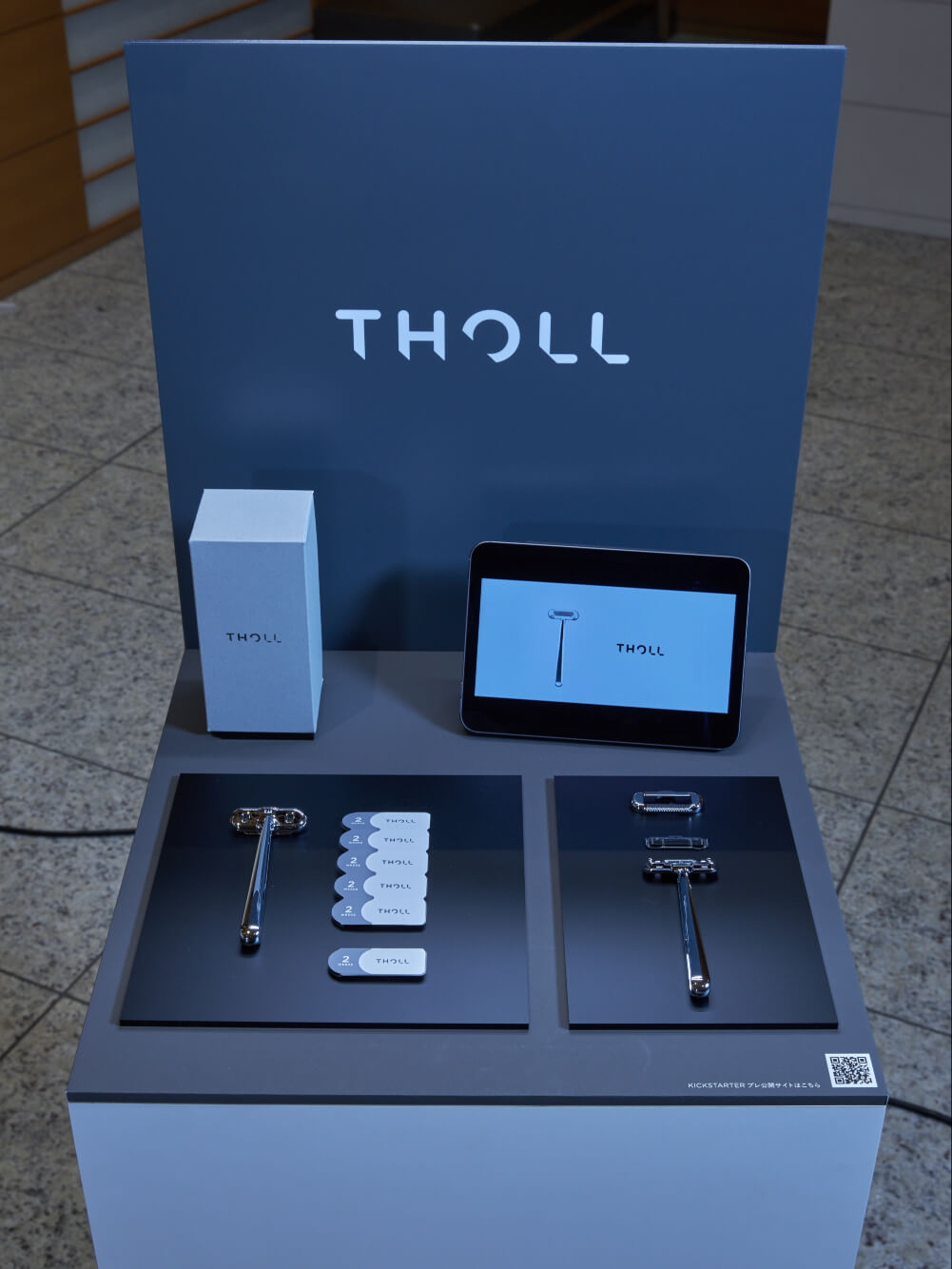 2026年発売予定の新製品②「THOLL」