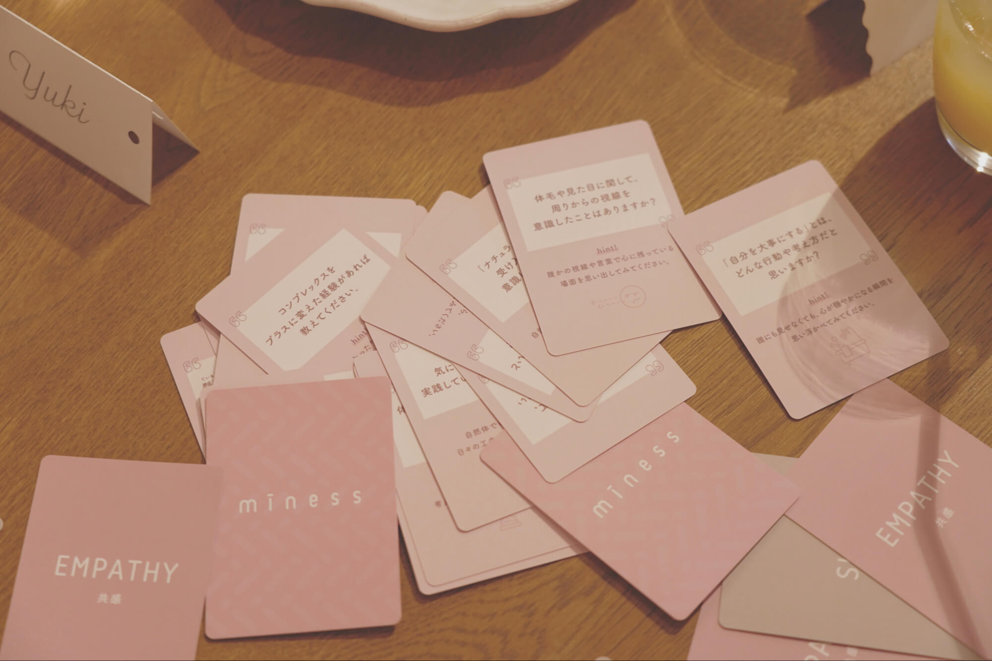 対話型ワークショップ