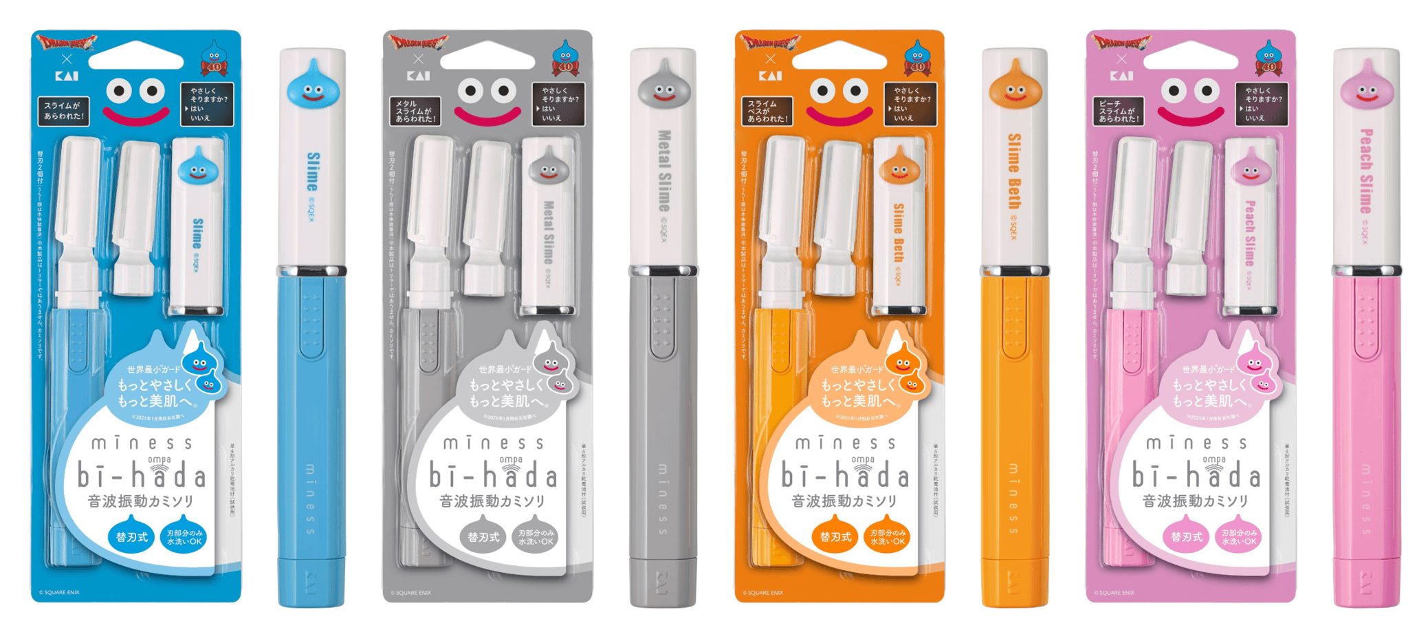 miness bi-hada ompa L ドラゴンクエスト限定デザイン 全4種（スライム／メタルスライム／スライムベス／ピーチスライム）