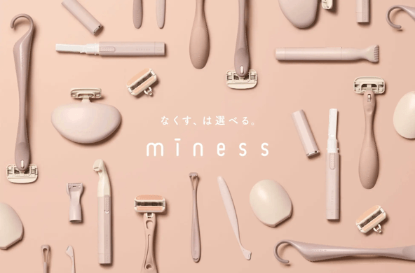 miness　なくす、は選べる。
