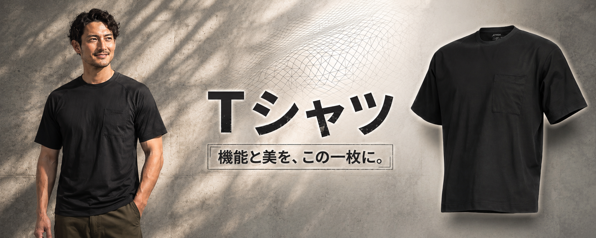 Tシャツ カテゴリバナー
