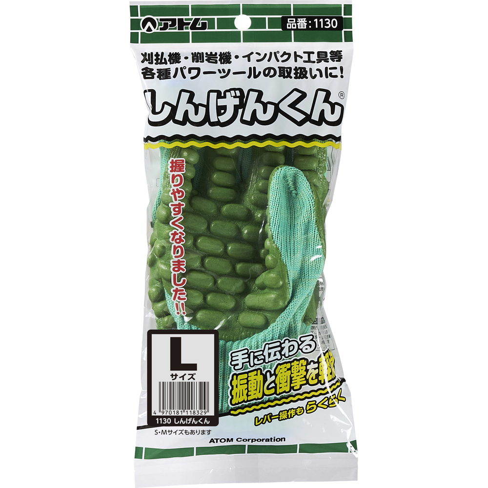商品名