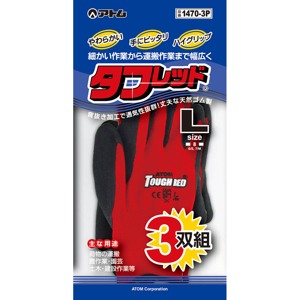商品名