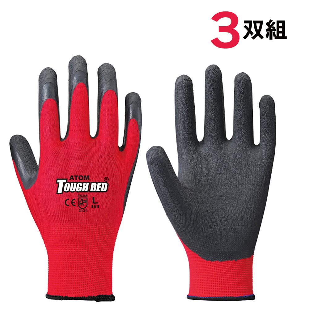 1位 1470-3P ﾀﾌﾚｯﾄﾞ 3双組