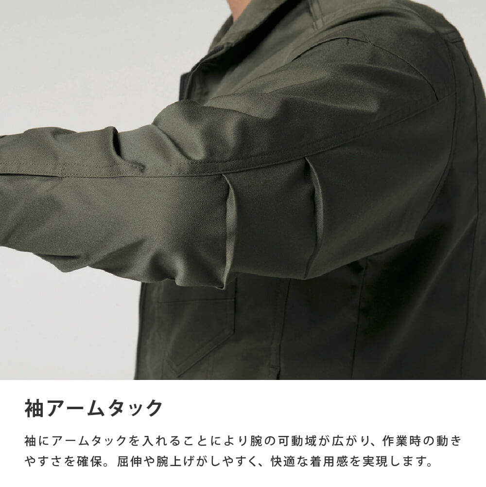 商品名