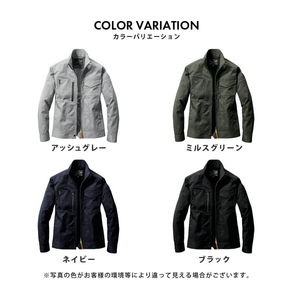 商品名
