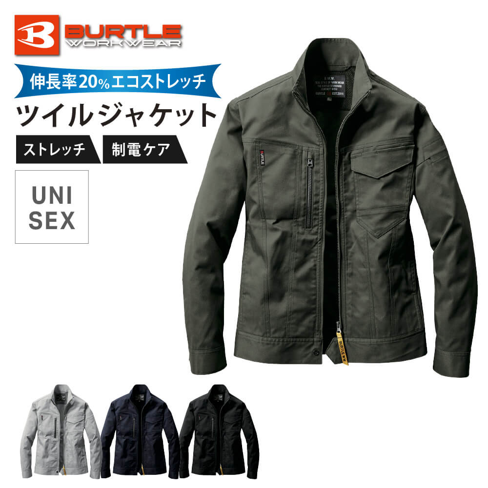 商品名