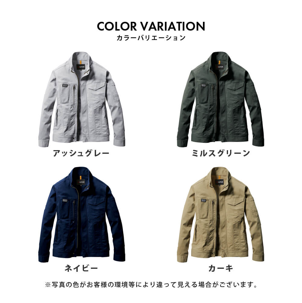 商品名