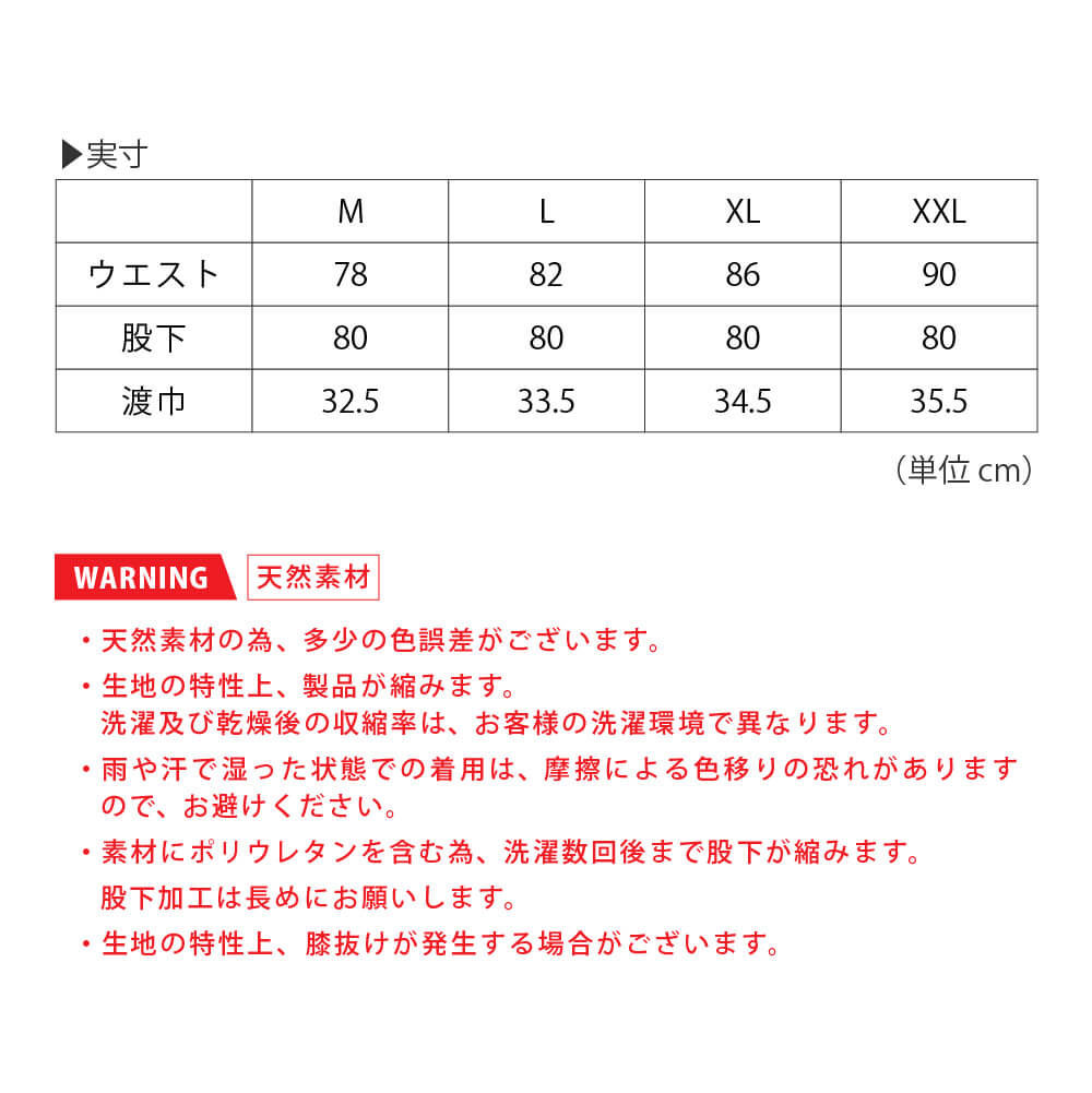 681 コットカーゴパンツ