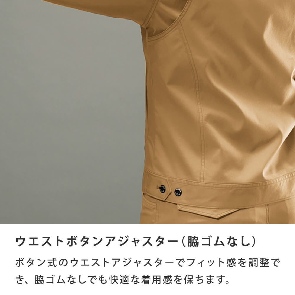 7051 ジャケット