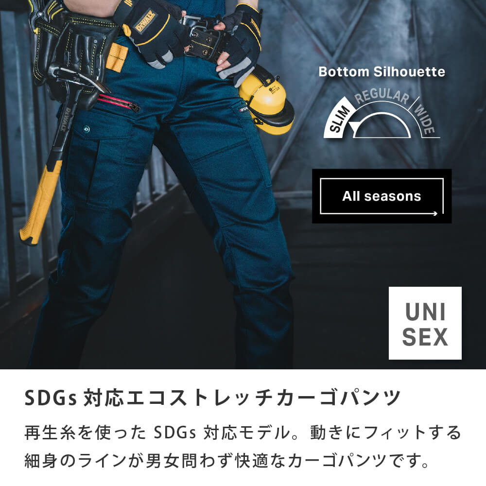 7052 カーゴパンツ