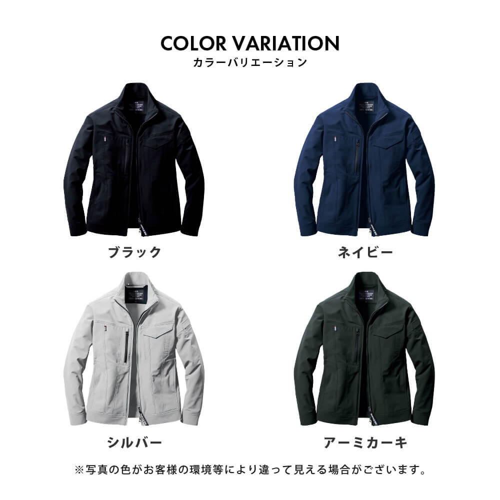 商品名