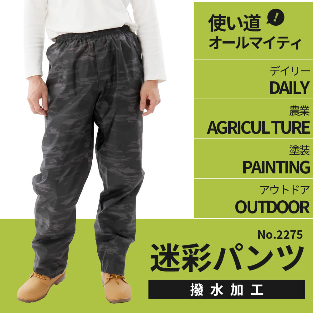 商品名