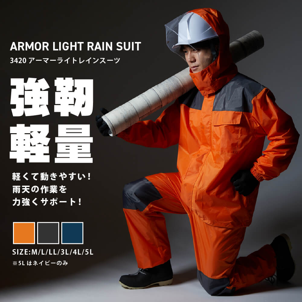 商品名