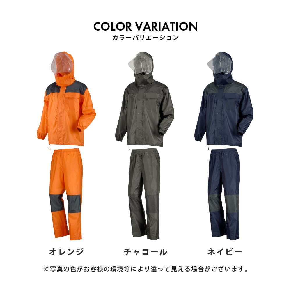 商品名
